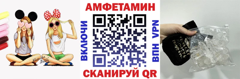 АМФ Розовый  где купить наркоту  Электроугли 