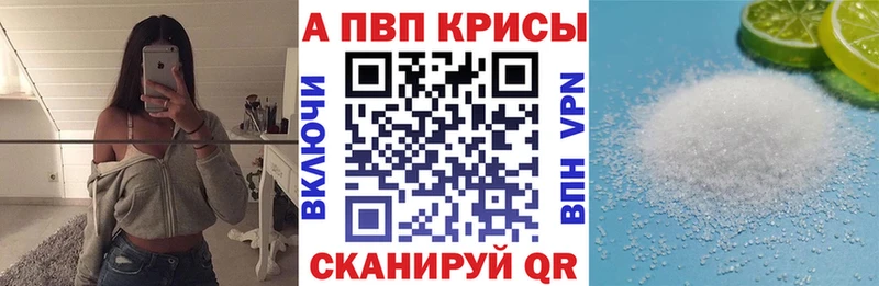 Alpha-PVP Соль  Электроугли 