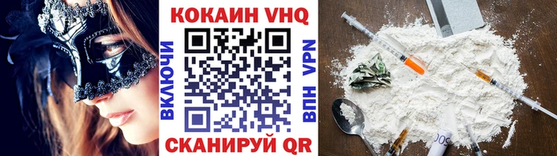 МЕГА ССЫЛКА  Электроугли  COCAIN 97% 