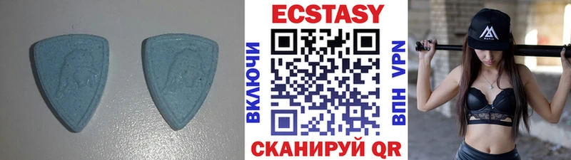 магазин Электроугли Экстази 99%