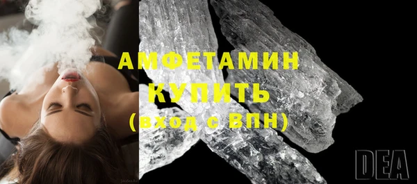 бутик Горно-Алтайск