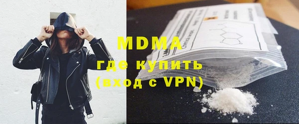 синтетический гашиш Горняк