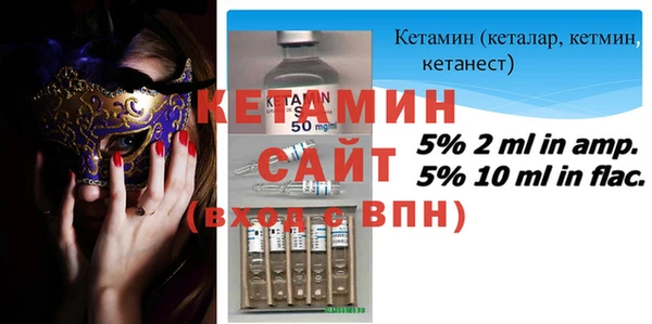 синтетический гашиш Горняк
