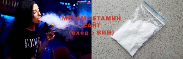 бутик Горно-Алтайск