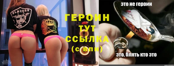 синтетический гашиш Горняк