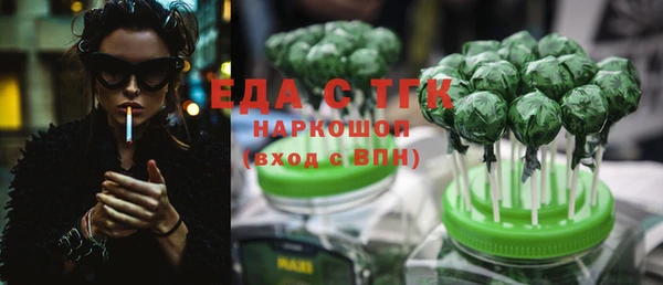 альфа пвп Вязьма