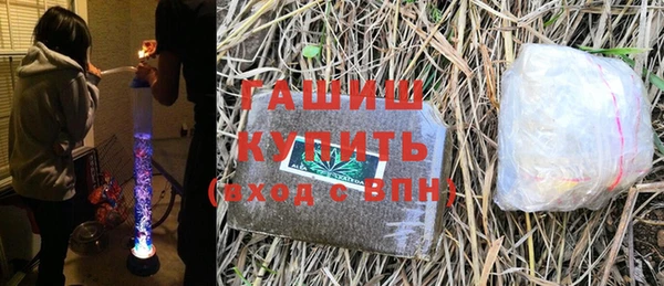 синтетический гашиш Горняк
