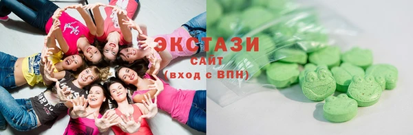 бутик Горно-Алтайск
