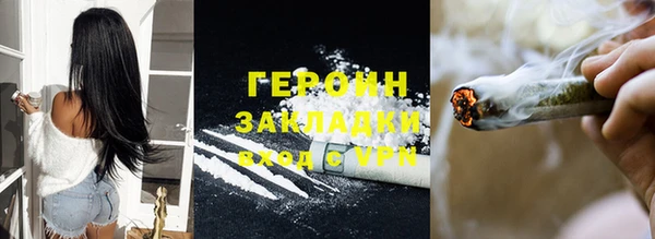 бутик Горно-Алтайск