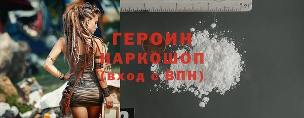 синтетический гашиш Горняк
