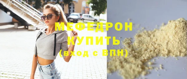 дживик Горнозаводск