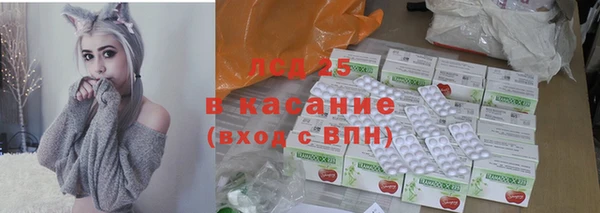 бутик Горно-Алтайск