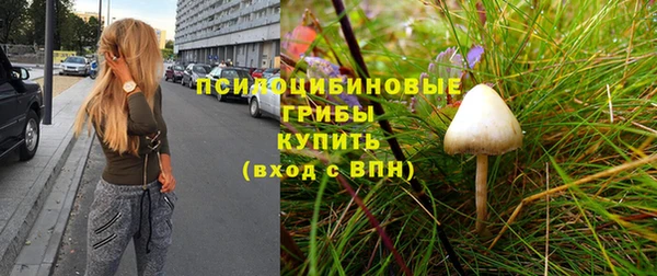 бутик Горно-Алтайск