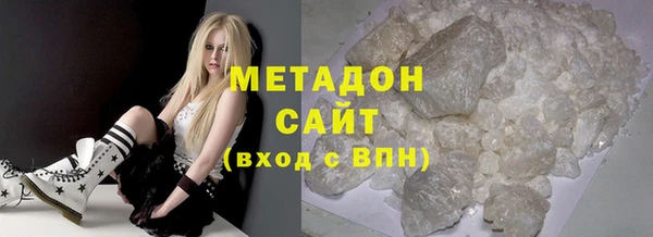 бутик Горно-Алтайск