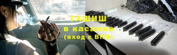 бутик Горно-Алтайск
