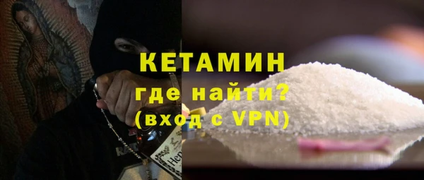бутик Горно-Алтайск