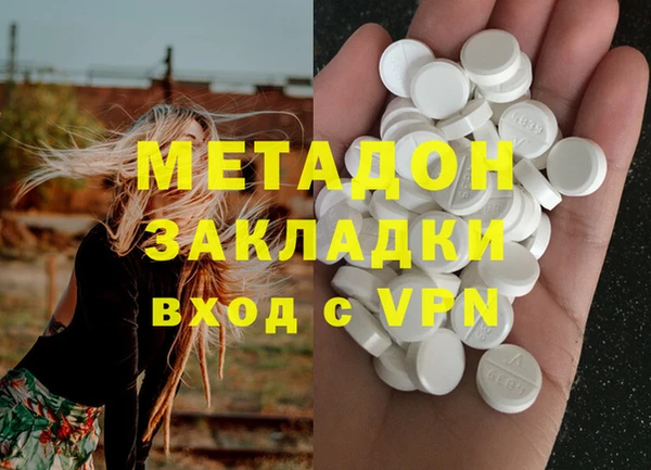 бутик Горно-Алтайск
