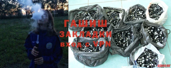 синтетический гашиш Горняк