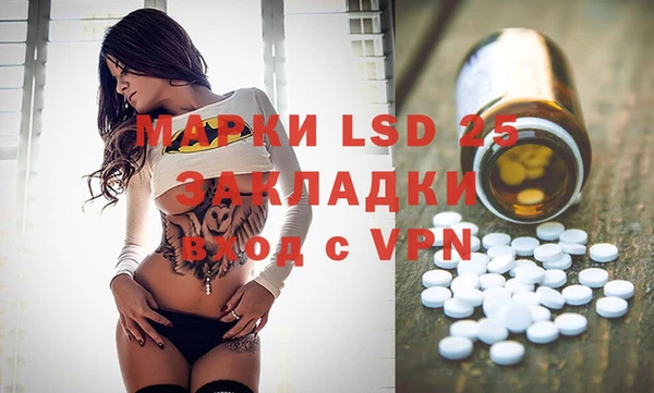 синтетический гашиш Горняк