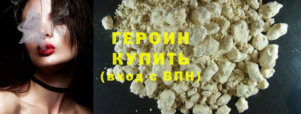 бутик Горно-Алтайск