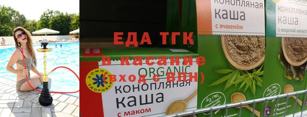 синтетический гашиш Горняк