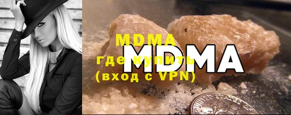 синтетический гашиш Горняк