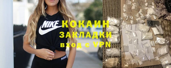 синтетический гашиш Горняк