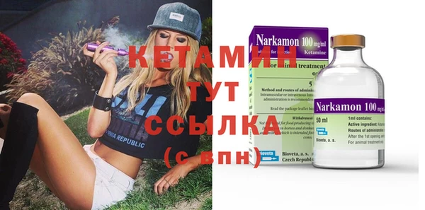 синтетический гашиш Горняк