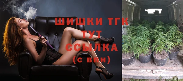 синтетический гашиш Горняк