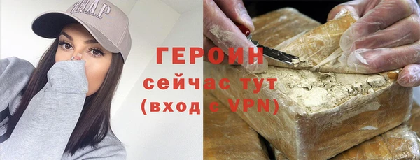 дживик Горнозаводск