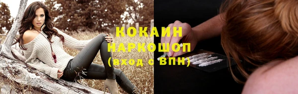 бутик Горно-Алтайск