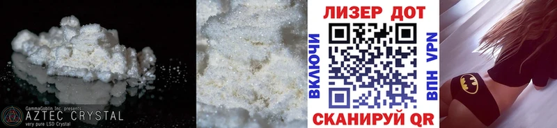 ЛСД экстази кислота  закладки  Электроугли 
