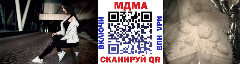 MDMA молли  blacksprut рабочий сайт  Электроугли 