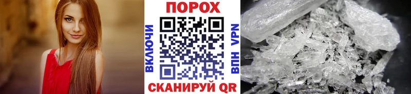 Метамфетамин винт  Электроугли 
