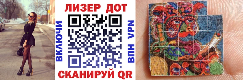 Марки 25I-NBOMe 1500мкг  как найти наркотики  Электроугли 
